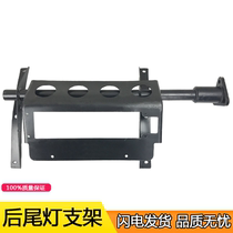 Applicable to Jiefang J6p accessories J6P mudguard bracket J6 rear taillight bracket FAW Jiefang Jh6 accessories