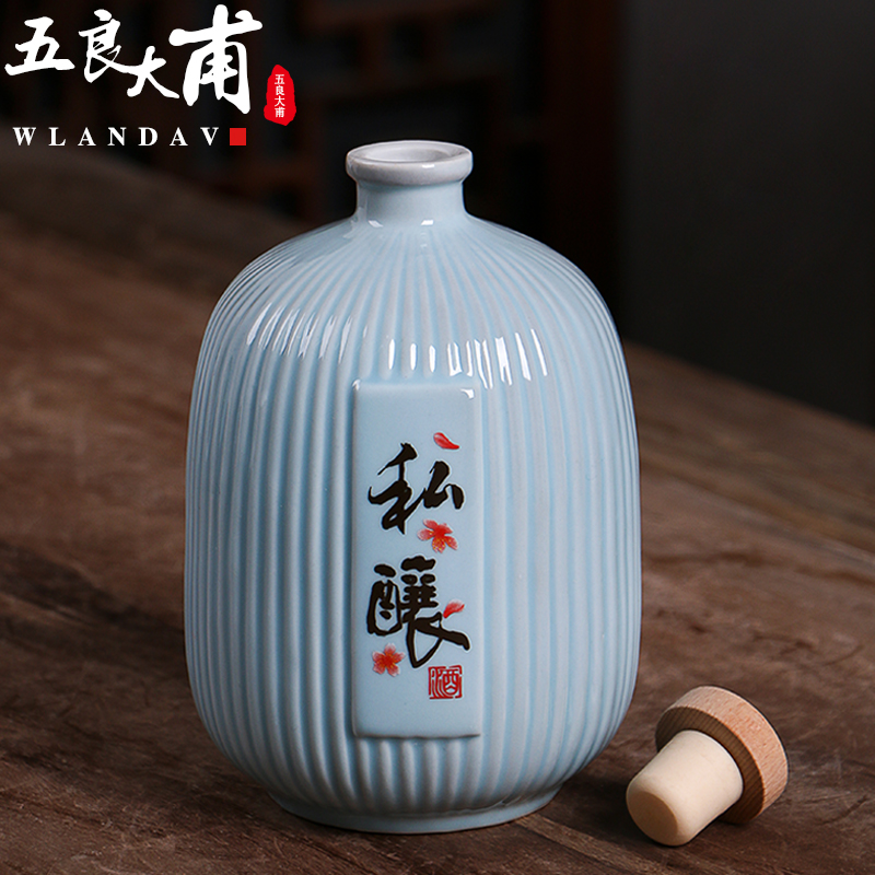 Jingdezhen ceramic wine jars with gift box home 1 catty 2 put SanJiu aged liquor sealing as cans antique small bottle