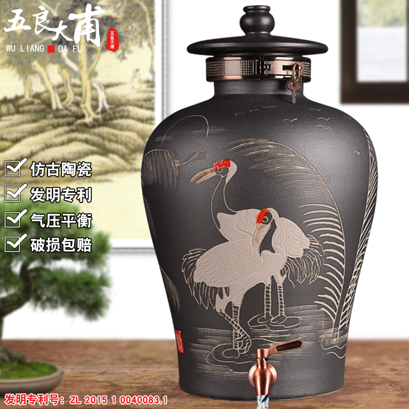 Jingdezhen archaize jars make an empty bottle wine jar big it chivalrous man altar of household ceramic sealed jar jar