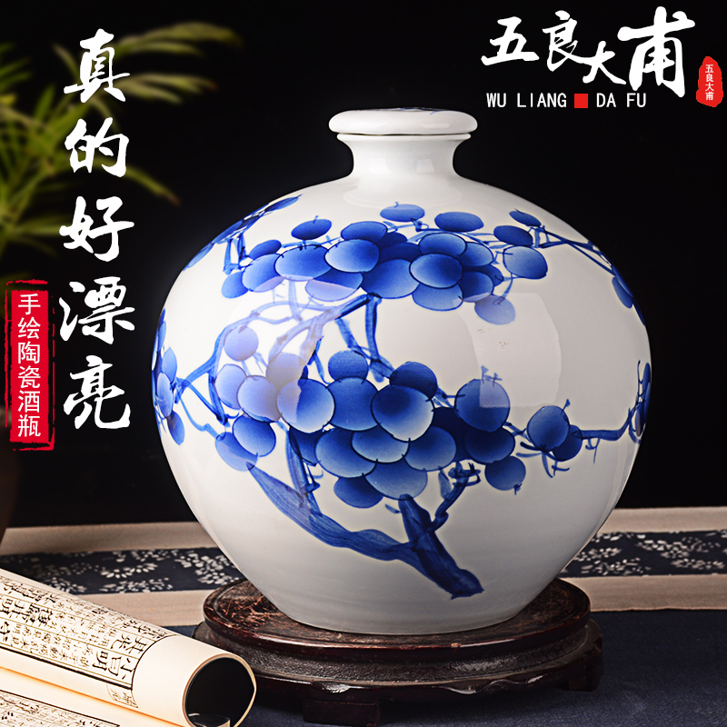 Jingdezhen blue and white porcelain hand - made bottle Chinese style porch decoration furnishing articles home sitting room 10 jins 15 sealed as cans
