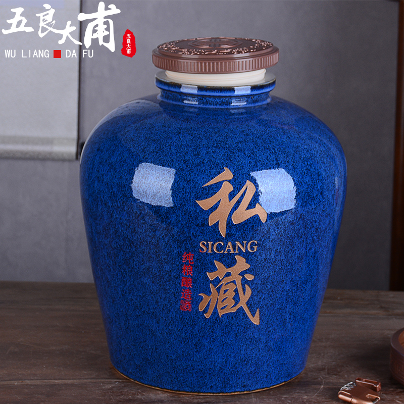 Jingdezhen ceramic jar home 10 jins 20 jins 50 kg 100 large caches it sealed SanJiu container