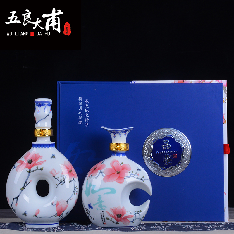 Ceramic bottle 1 catty 500 ml bottle is empty box bottles of liquor bottles art creative bottles hip little jars