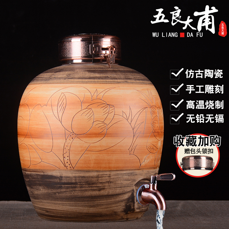 Jingdezhen ceramic jar 10 jins 20 to 50 kg how it bottles household hip archaize liquor mercifully jars