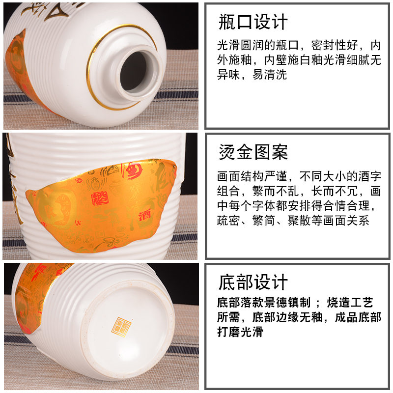 Jingdezhen ceramic bottle archaize little wine jars 1 catty 5 jins of 10 jins put liquor bottles of household ceramic seal pot