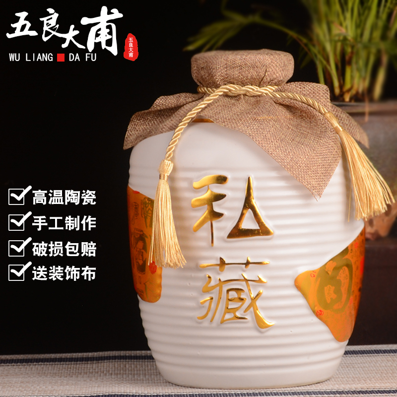 Jingdezhen ceramic bottle archaize little wine jars 1 catty 5 jins of 10 jins put liquor bottles of household ceramic seal pot