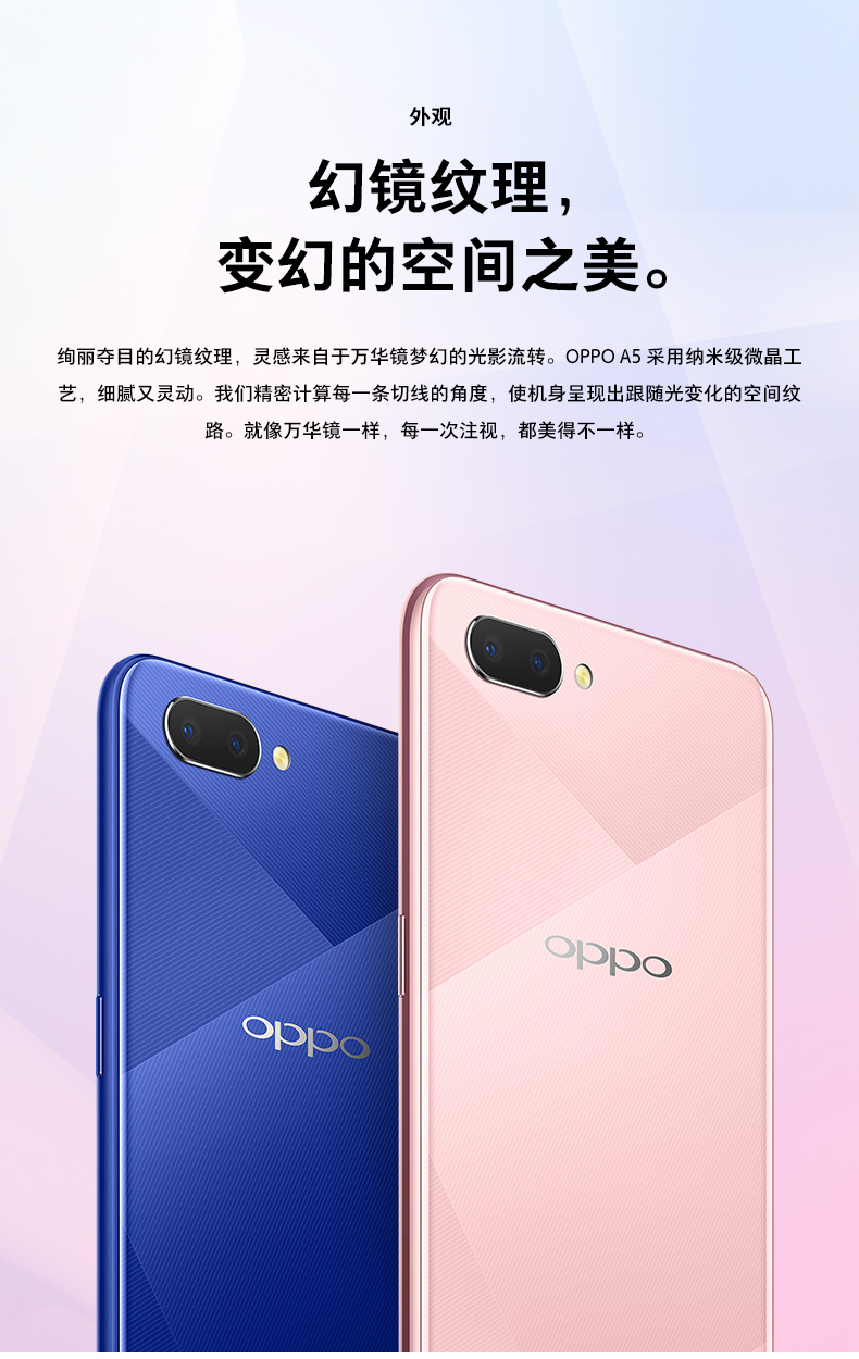 oppoa5和a3图片, oppo a5 oppoa5手机全新机 oppoa5 r15 a3 a1 a5a a57 a1 a77 a79 a83
