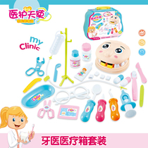 Simulation little doctor toy set Girl tools Medical box Dental oral injection Boy child over the house
