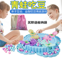 Shake sound crazy greedy frog eating bean bean toy Parent-child interactive eating ball game Childrens educational toys 3-5 years old 6
