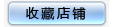 Энкодер Ai Xika IC IC USBI Энкодер Ai Xika IC IC USBI