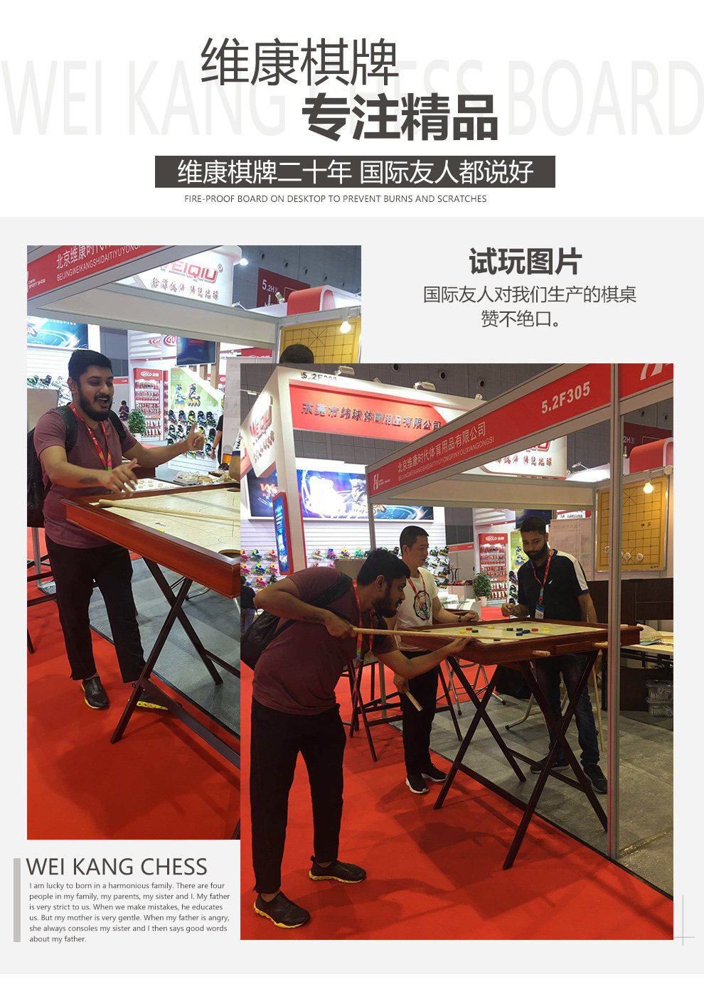 折叠实木康乐球桌台克朗棋桌康乐棋台康乐球桌台家用四根杆子包邮