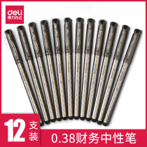 Del gel pen Black Pen Pen Korean creative cartoon personality cute stationery financial accounting fine pen 0 3mm special fine 0 38 fine refill girl hand account quick dry pull cover gel pen