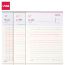 Three manuscript paper effective office student stationery 16K single-line letter paper double-line letter paper romantic love letter application work draft paper book set simple letter paper