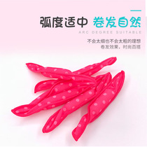 Net Red Curly Hair Seminator Sloth Sponge Curly Hair MAGIC CURLY HAIR CYLINDER SLEEP HAIR CURLY HAIR CURLY HAIR WITHOUT INJURY LIU SEA ROLLS