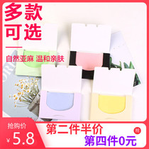 Suction oil paper facial women control oil shrink pores suction oil pasta paper student face to oil paper face men