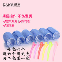 Air liu Sea theorizer without injury of hair curly hair hairdressing tool magic hair curly pear flower big pear flower head self-adhesive roll