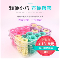 Unhurt hair plastic curly hair curly set pear flower head Liu Hai curly hair curly hair curly hair curly hair curly hair tool 20