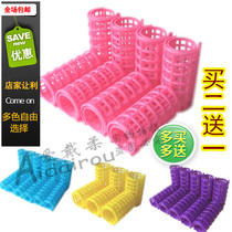 Curly hair cylinder without injury Large volume Air Liu Haifa Wavy Divine Instrumental Curvilinear Hair Curly hair Roll Lazy Person Inner Buckle