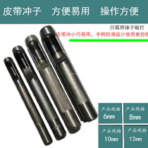 Belt punch belt punch elevator belt punch punch punch Hollow Punch