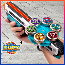 Psychical Genuine Magic Top Six Core Left Wheel Gun Energy Accumulation Engine Kids Competitive for War Boy Toys