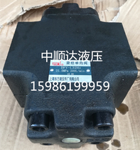 Shanghai Dongfang hydraulic parts factory CO. Ltd. A1Y-Ha32F A1Y-Hb32F hydraulic control check valve AIY