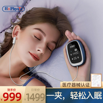 He Haoming Sleeping Sleep Sleep Divine Instrumental Sleep Insomnia with hypnotic intelligent Sleep Sleeping Instrument Severely Sleeping without Fast Falling Asleep