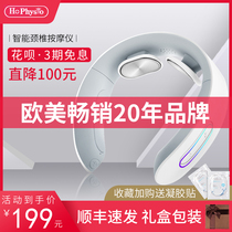 Cervical spine massager Neck waist shoulder massager Multi-function shoulder neck neck neck pain artifact physiotherapy neck neck and shoulder