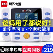 Intermediate frequency physiotherapy massager Household acupuncture electrotherapy instrument Multi-function dredge meridian whole body acupoint pulse massager