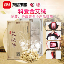 Keai big moxa velvet bag moxibustion bag moxibustion instrument smokeless moxibustion box moxibustion temperature moxibustion device warm tank bed gynecology