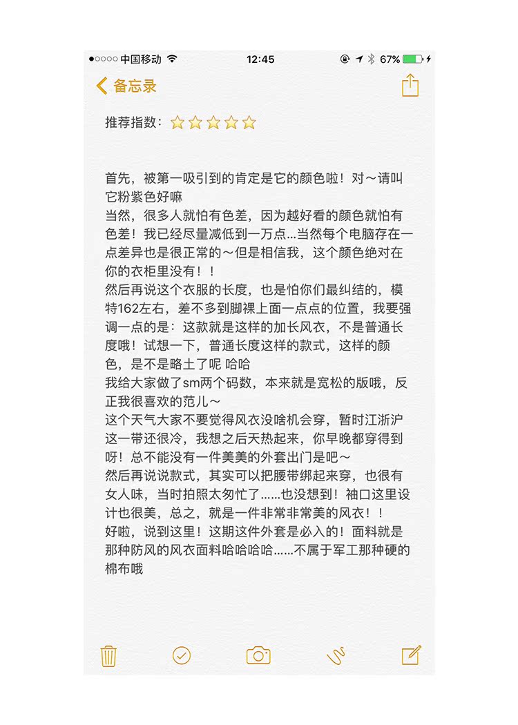 lv2020新款woc粉扣 蠅蠅粉紫色大翻領雙排扣系帶風衣女中長款韓版春季新款寬松外套潮 lv