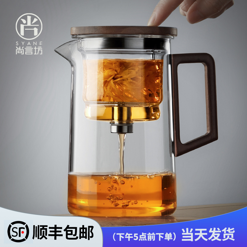 Floating Comfort Cup Tea Maker Glass Liner Tea Maker Home Press-Pressure Tea Tea Teapot Tea Water Separation Tea Cup-Taobao