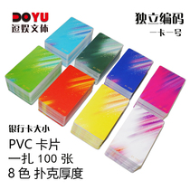 Chess and card room special chip card mahjong hall with square plastic high-end entertainment double-sided chip coin non-sub customization