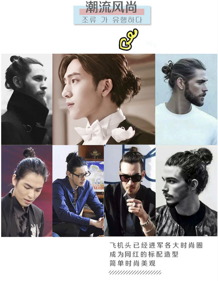 丸子头发圈男 假发女短发小发包大背头真丝逼真隐形蓬松扎头发