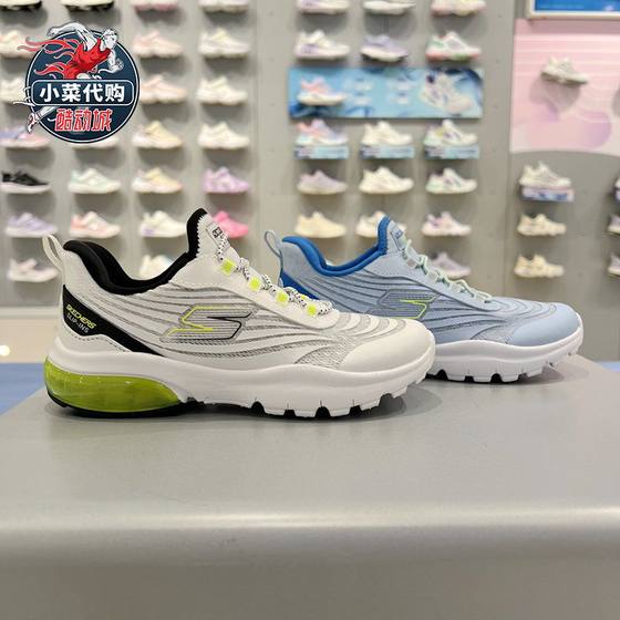 Skechers 2025 new men's and girls' shoes flash-penetrating breathable sports shoes 303975L/405309L
Skechers 2025 new men's and girls' shoes flash-penetrating breathable sports shoes 303975L/405309L