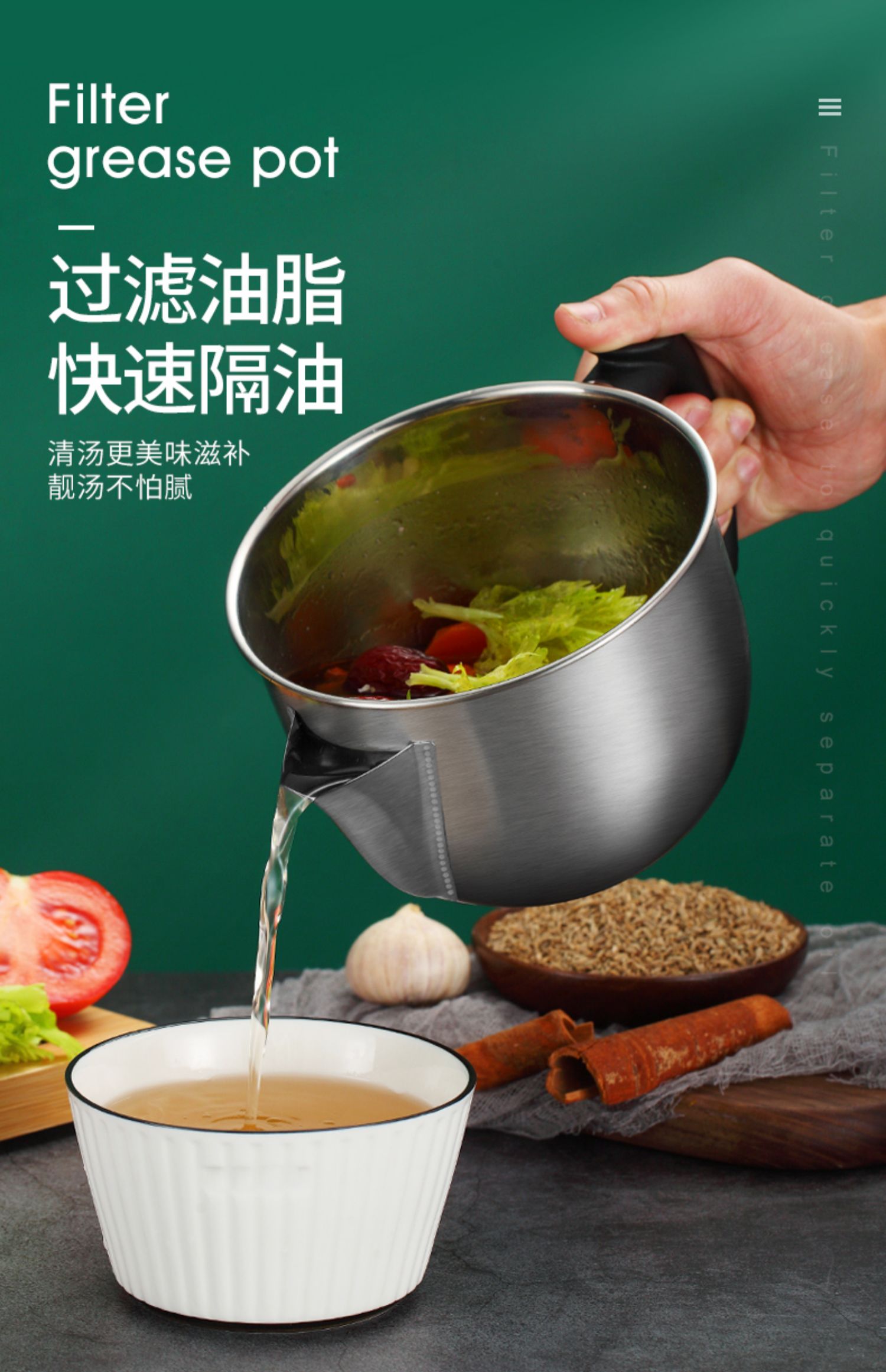 304不锈钢油壶滤油神器厨房家用过滤带盖装撇油月子喝汤油分离器