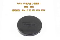 Rollei Lens Cover for 35 35S 35SE 35TE