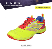 Broken code special eagle brand EGAGLE badminton shoes mens shoes breathable professional sports shoes rubber sole rubber sole