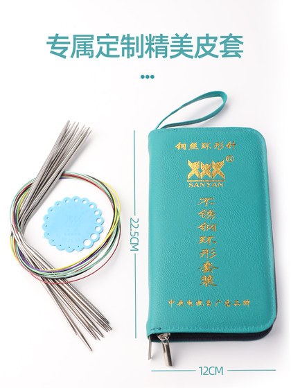 Sanyan 브랜드 스테인레스 스틸 반지 바늘 풀 세트 슬리브 스웨터 스웨터 바늘 니들 니트 니트로드 바늘 도구 Sanyan 브랜드 스테인레스 스틸 반지 바늘 풀 세트 슬리브 스웨터 스웨터 바늘 니들 니트 니트로드 바늘 도구