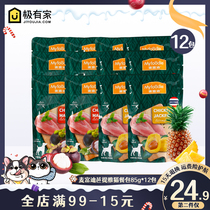 McFudi dog fruit meat bag dog snacks wet food 95g * 12 pack into puppies