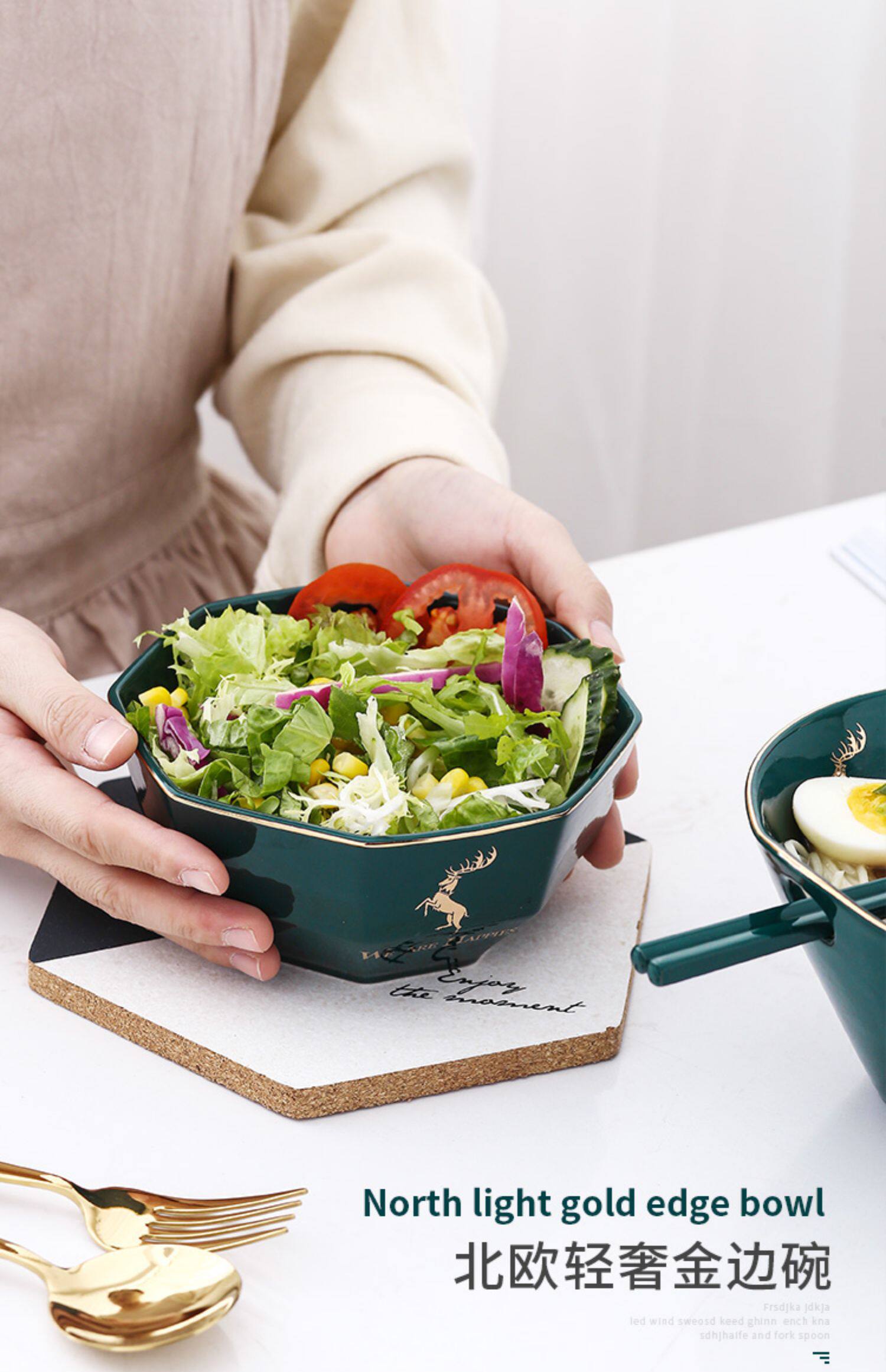 北欧祖母绿金边碗斗笠碗陶瓷干饭人专用碗韩版ins风沙拉碗意面碗