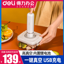 Powerful manual vacuum food packaging machine sealing machine small household dry and wet dual-use plastic packaging preservation