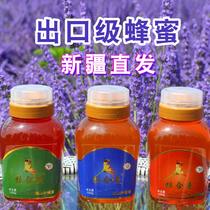 Xinjiang Plateau Special production pure earth honey lavender oil vegetable flower herb honey 100 nectar crystalline peak nectar honey