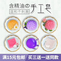 Xinjiang native essential oil soap Amino Acids Soap Lavender Rose Ocean Chamomile Goats Milk Handmade Soap Bath Soap Soap