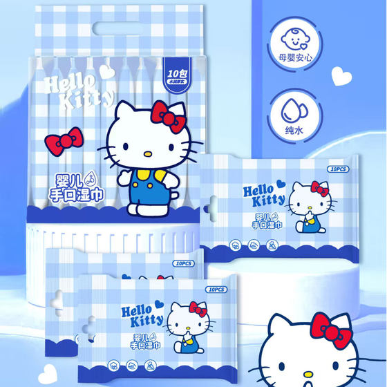 Sanrio genuine authorized family series baby hand wipes Katie blue pure water wipes hand wipes independent packaging
Sanrio genuine authorized family series baby hand wipes Katie blue pure water wipes hand wipes independent packaging