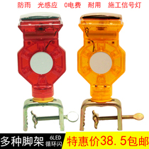 Solar warning light led signal light traffic safety protection roadblock flashing light double-sided flashing strobe warning light