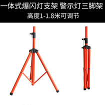 Solar warning flash light construction traffic red and blue barrier light double-sided night LED flash warning light bracket