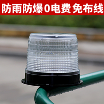 Solar red and blue double flash magnet warning light traffic roadblock flashing light LED warning light strobe signal large