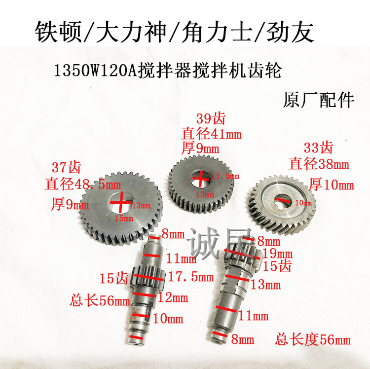 Tieton Hercules - Taobao