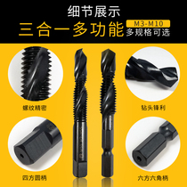 Upper-pass high-speed steel composite wire cone drill tapping integrated wire cone drill whole grinding screw machine with screw tap M3-10