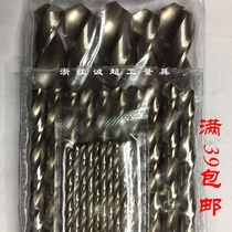 Straight shank extra long twist drill High-speed steel straight shank extended twist drill M6542 High-speed steel extended 1 6-13*300m