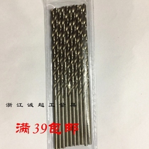 Straight shank lengthened twist twist drill high-speed steel full grinding lengthening drilling high-speed steel M6542 material 13 1-17mm